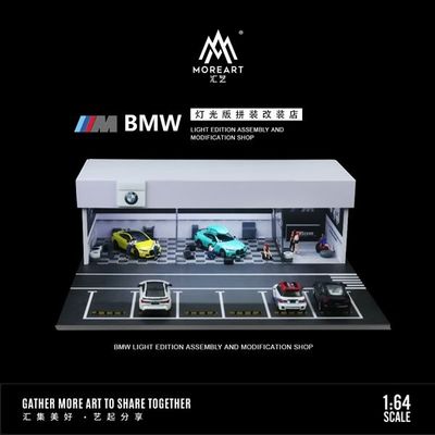 MOREART BMW Maintenance Worshop