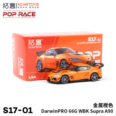 S17-01 Pop Race XCARTOYS DarwinPRO 66G WBK Supra A90